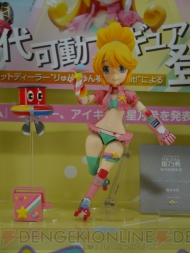 WF2013［夏］