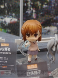 WF2013［夏］