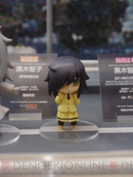 WF2013［夏］