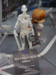 WF2013［夏］