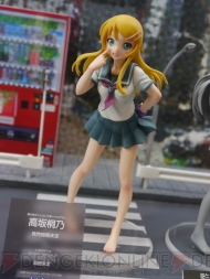 WF2013［夏］