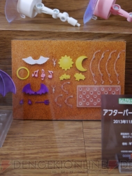 WF2013［夏］