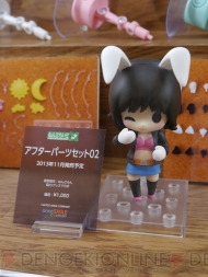 WF2013［夏］
