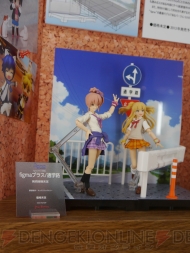 WF2013［夏］