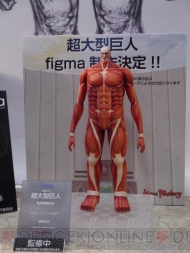WF2013［夏］