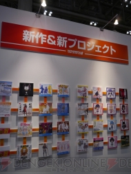 WF2013［夏］