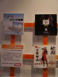 WF2013［夏］