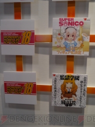 WF2013［夏］