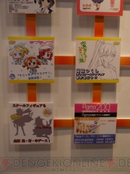 WF2013［夏］