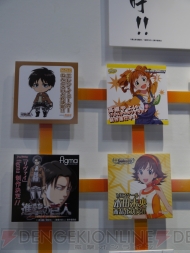WF2013［夏］