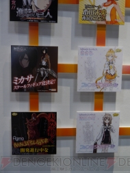 WF2013［夏］