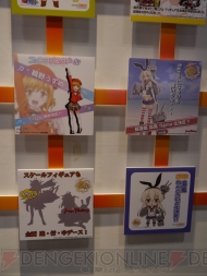 WF2013［夏］