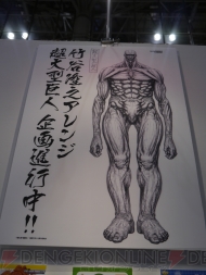 WF2013［夏］