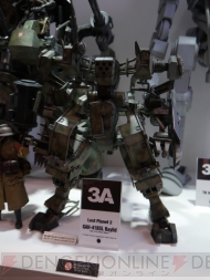 WF2013［夏］