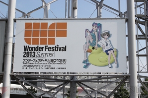 【電撃乙女部】