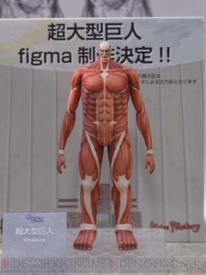 【電撃乙女部】