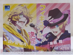 【電撃乙女部】