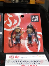 WF2013［夏］