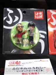 WF2013［夏］