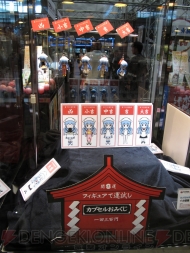 WF2013［夏］