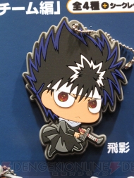 WF2013［夏］