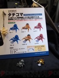 WF2013［夏］