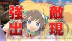 『拡散性ミリオンアーサー』
