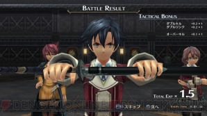 『英雄伝説 閃の軌跡』