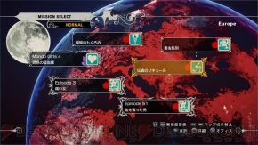 『KILLER IS DEAD』