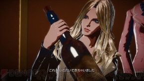 『KILLER IS DEAD』