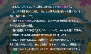 レビュー 攻略 はさみさんの第三法則 カワイイ少女がふわふわと空を舞う変則シューティングゲーム 電撃おすすめアプリ 第73回 電撃オンライン
