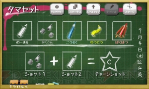 レビュー 攻略 はさみさんの第三法則 カワイイ少女がふわふわと空を舞う変則シューティングゲーム 電撃おすすめアプリ 第73回 電撃オンライン