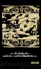 『モンスタータクト』