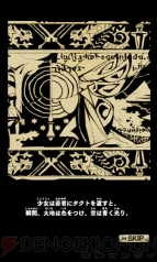 『モンスタータクト』