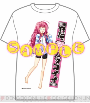 アルケミスト