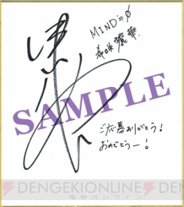 『MIND≒0』クリア後にはやり込みダンジョン“名も無き迷宮”が出現！ 探索の模様をプレイ動画でチェック