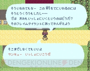 ロマンシング サ ガ 殺してでもうばいとる のも許される フリーシナリオでrpgに革命を起こした名作を振り返る 思い出ゲーム特集 電撃オンライン ロマンシング サ ガ 殺してでもうばいとる のも許される フリーシナリオでrpgに革命を起こした名作を振り返る 思い出ゲーム特集 電撃オンライン