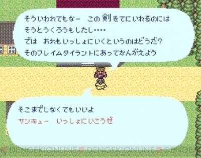 『アルカディアスの戦姫』