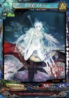 『ロード オブ ヴァーミリオンIII』