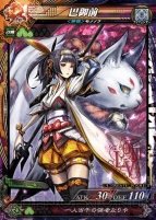 『ロード オブ ヴァーミリオンIII』