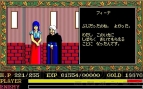 『イース』