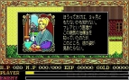 『イース』
