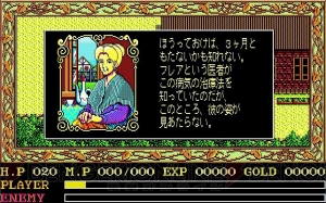 『イース』から『イースVI』まで！ 赤毛の冒険家・アドルの冒険日誌をゲーム化した人気シリーズの歴史をたどる【思い出ゲーム特集】
