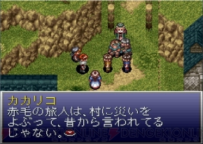 『イース』