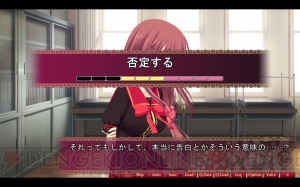 純愛探求ADV『LOVELY QUEST』が大量の新シナリオを追加してPSPで登場――アナタにとってどこまでが純愛？