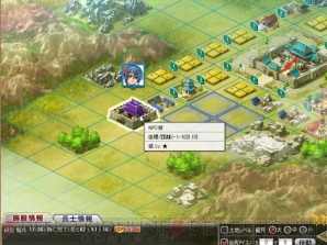 【尾高もえみ】『ブラウザ キングダムライジング』