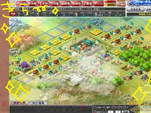 【尾高もえみ】『ブラウザ キングダムライジング』