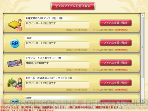 【尾高もえみ】『ブラウザ キングダムライジング』