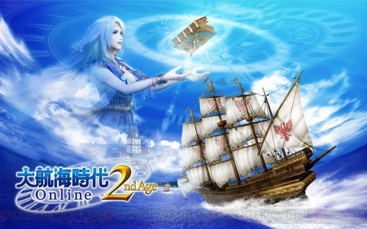 『大航海時代 Online 2nd Age』からゲーム内イベント“Stella Fantasia 番外編 ～花火祭り～”の最新情報が到着！