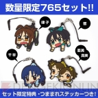 『限定版アイドルマスターつままれストラップセット』